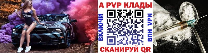 Виды наркотиков купить Инта Альфа ПВП  Псилоцибиновые грибы  ГАШ  КОКАИН  Мефедрон 