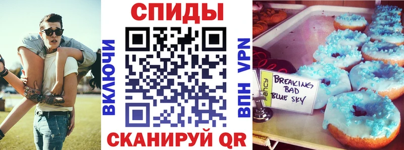что такое наркотик  Инта  АМФЕТАМИН 97% 