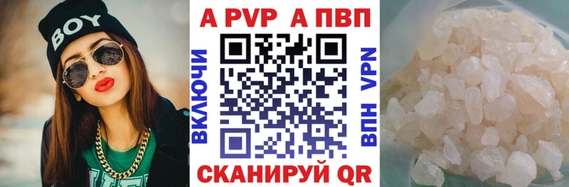 Alpha-PVP мука Инта