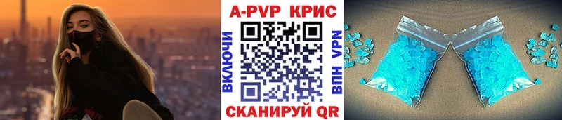 A-PVP СК КРИС  Инта 