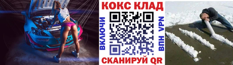 как найти закладки  Инта  мега вход  КОКАИН Columbia 