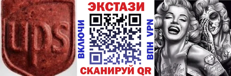 Ecstasy VHQ  где найти   Инта 