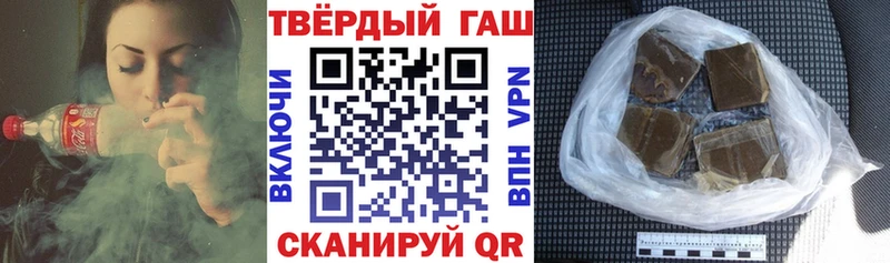 ГАШ 40% ТГК  МЕГА как зайти  Инта 