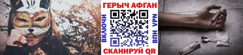 продажа наркотиков  Инта  кракен ССЫЛКА  ГЕРОИН белый 