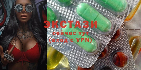 стаф Абдулино