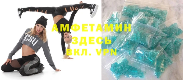 стаф Абдулино