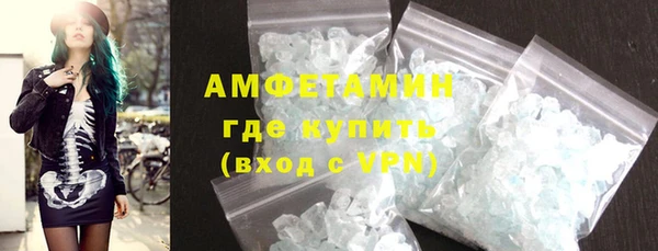 кристаллы Абинск
