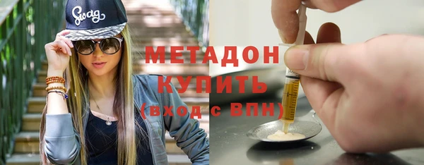 стаф Абдулино