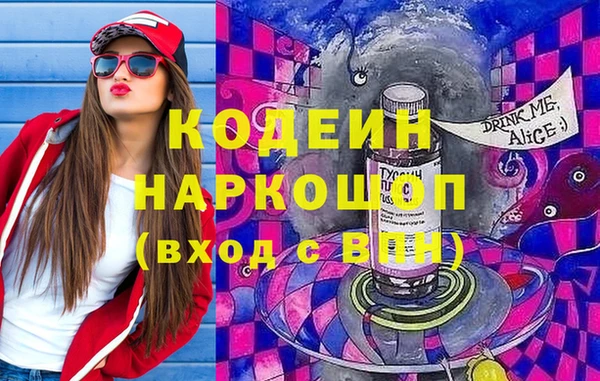 mix Алексин