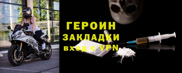 прущая мука Горно-Алтайск