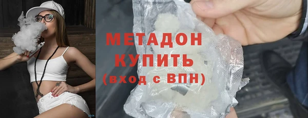 кристаллы Абинск