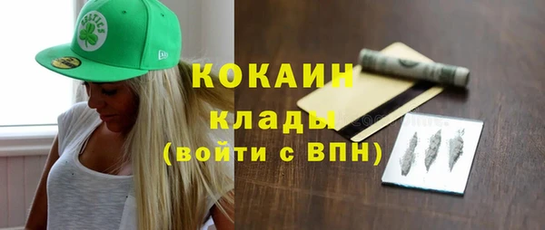 кокс Краснотурьинск