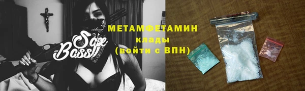 марки nbome Абаза