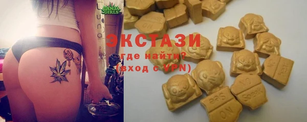 синтетический гашиш Костерёво