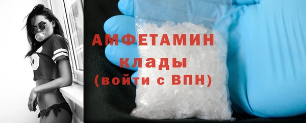 кристаллы Абинск