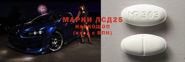 mix Алексин