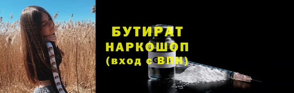 стаф Абдулино
