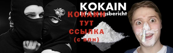 марки nbome Абаза