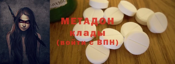 кристаллы Абинск