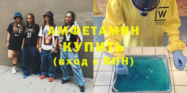 марки nbome Абаза