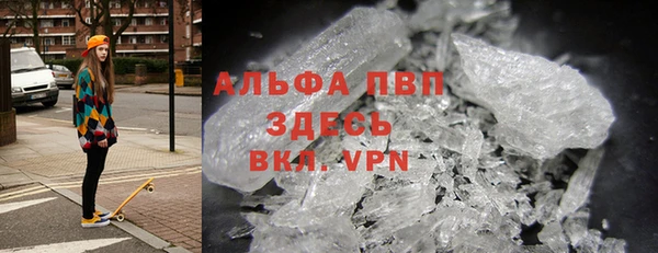 кристаллы Абинск