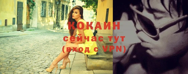 кристаллы Абинск