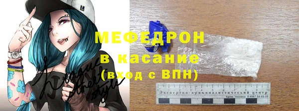 скорость mdpv Горнозаводск