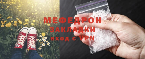 стаф Абдулино