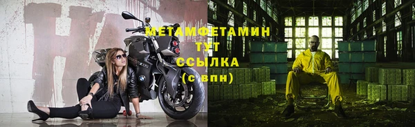 марки nbome Абаза