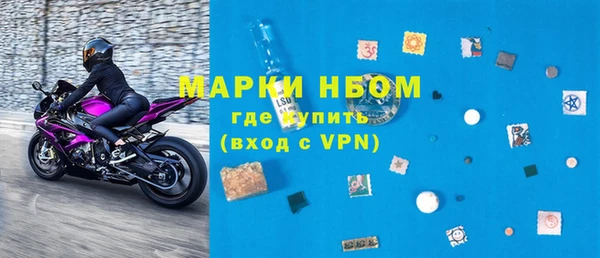 стаф Абдулино