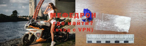 стаф Абдулино