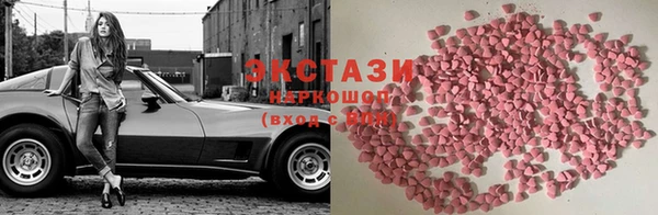 mix Алексин