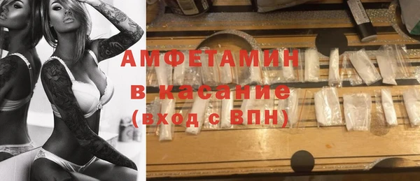 стаф Абдулино