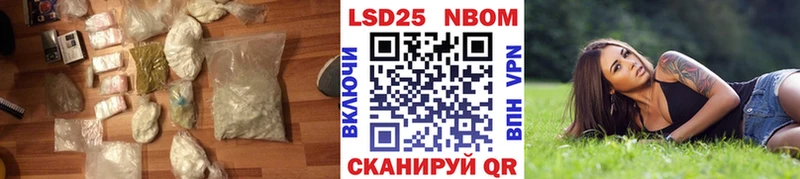 LSD-25 экстази ecstasy Инта