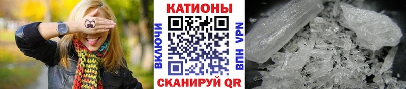 Меф VHQ  Инта 