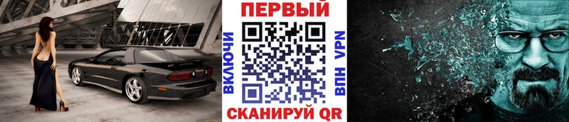 Метамфетамин Methamphetamine  Инта 