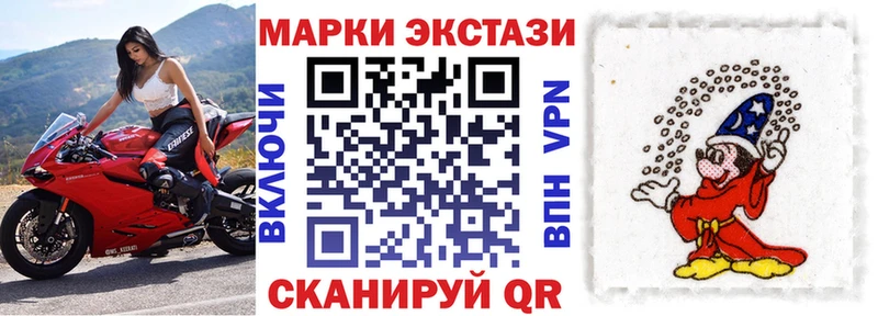 где купить наркотик  Инта  Марки 25I-NBOMe 1,8мг 